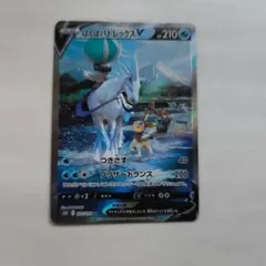 【PSA10】はくばバドレックスV SR(SA) 白銀のランス はくばバドレックスV SR SA 白銀のランス psa10 - メルカリ