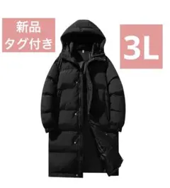 冬服 コートロング 中綿 厚手 男女兼用 アウトドア ジャケット おおきいサイズ