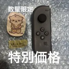 Nintendo Switch joy-con(ジョイコン) グレー