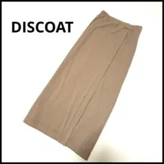 DISCOAT ディスコート　ロングタイトスカート　リブスカート　スリット　秋のサムネイル