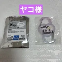 サンリオ うるうるハート カラビナ アクリルツインカラビナ
