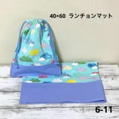 40×60ランチョンマット セット　ブルー　雲柄　ハンドメイド　6-11