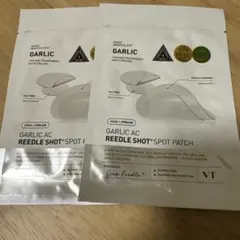 リードルショット　スポットパッチ