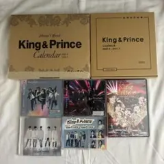 キンプリ（King & Prince）DVD.CD.カレンダー（過去年）等セット 