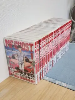 2026年最新】MFゴースト全巻の人気アイテム - メルカリ