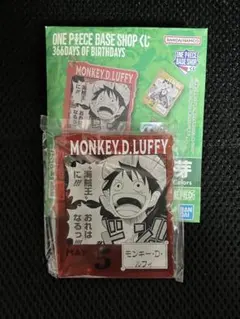 ワンピースベースショップくじ ルフィ アクリルブロック