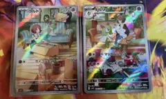 【ポケカ　2枚】キルリア　ラルトス進化ラインARセット　まとめ売り！