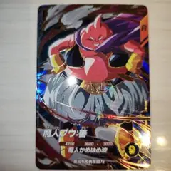 SDV6-062　魔人ブウ:善