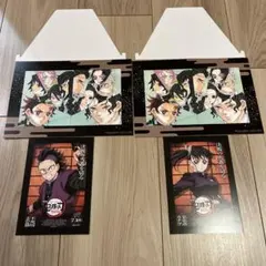 劇場版 鬼滅の刃 無限城編 入場者特典