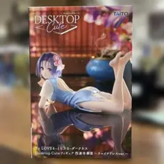 【未開封】Desktop Cuteフィギュア 西連寺春菜 チャイナドレスver.
