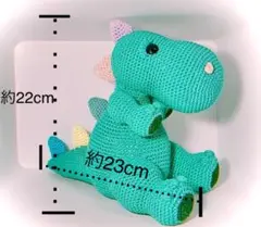 恐竜 あみぐるみ dinossauro ウールレター　名前入り　今だけ　特別価格