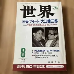 So様 リクエスト 2点 まとめ商品