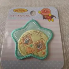 ychan様 リクエスト 2点 まとめ商品