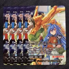 ミックス様 リクエスト 4点 まとめ商品