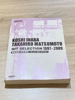2025年最新】バンドスコア PIERROTの人気アイテム - メルカリ