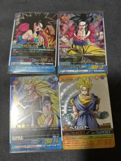 ドラゴンボールデータカードダス　セット