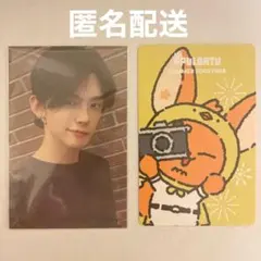 TXT ヨンジュン PPULBATU ファンチュン トレカ 2枚セット