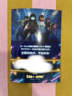 Item thumbnail for item cf98590b-557e-4739-b53a-09a3354cbb21