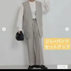 UNITED ARROWS green label relaxingセットアップ