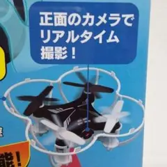 ドローン　CCP プログラミングテトラルのサムネイル