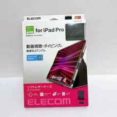 ipadpro12.9ケース