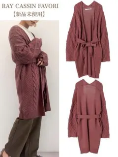 カーディガン　ニット　RAY CASSIN FAVORI ニット　冬服のサムネイル