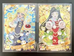 アイプリ ひみつのクリスマスセット みつき つむぎ