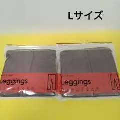 【新品未使用】GU ジーユー　スタイルヒート レギンス＋X　 グレー　L 2枚