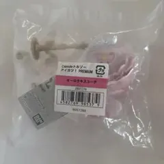 Capsuleトルソー　アイカツ！PREMIUM　オンライン限定　未開封