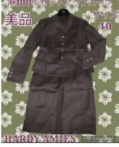 美品●HARDY AMIES●ハーディエイミス●セットアップ●麻100％●茶色のサムネイル