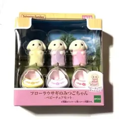 2026年最新】シルバニアファミリーの人気アイテム - メルカリ