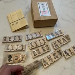 2026年最新】将棋駒 山上の人気アイテム - メルカリ