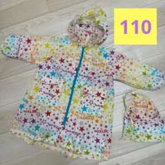 キッズレインコート　カッパ　雨具　星柄　スター　ランドセル対応