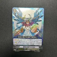 サク様 リクエスト 2点 まとめ商品