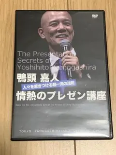 前田健 ピッチングメカニズム論 DVD3本セット - メルカリ