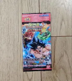 2026年最新】アルティメット ブースター パック 新た なる 激闘の人気