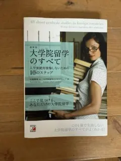 Item thumbnail for item 1154ffad-6e1d-48e2-966f-8dfeb118e893