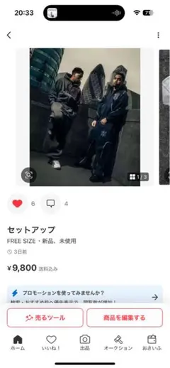 Hrs log様専用 黒M