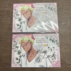 ブルーロック Flower crown 特典 ポストカード 士道龍聖 まとめ売り