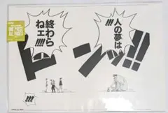 One Piece The Press「人の夢」 16/20 マンガアート - メルカリ