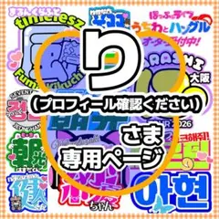 ネームボード ネームプレート オーダーページ アイドル KPOP うちわ