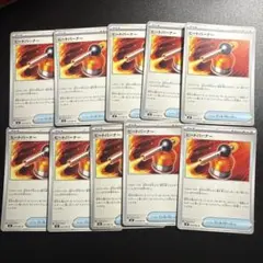 【デッキパーツ】 ポケモンカード　ヒートバーナー　トレーナーズカード