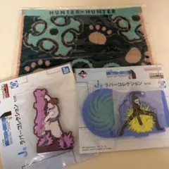 HUNTER×HUNTER ハンターハンター 一番くじ まとめ売り