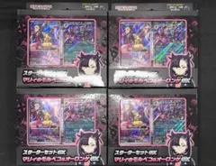 スターターセットex マリィのモルペコ＆オーロンゲex 4個セット