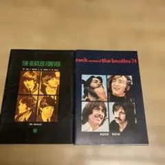 ロックアンドビートルズ74年他1冊