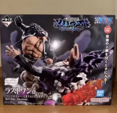 一番くじ ワンピース 未来島エッグヘッド ラストワン賞 バーソロミューくま