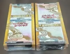 遊戯王 WORLD CHAMPIONSHIP 2020 未開封 - メルカリ