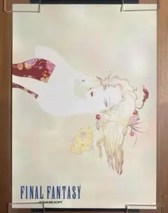 2026年最新】天野喜孝 ポスターの人気アイテム - メルカリ