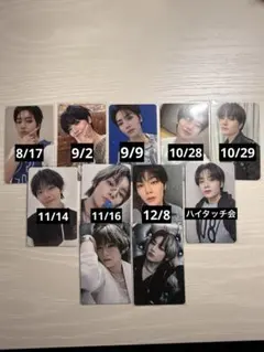 StrayKids スキズ アイエン 会場限定トレカ まとめ売り