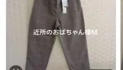 近所のおばちゃん様Ｍグレー系